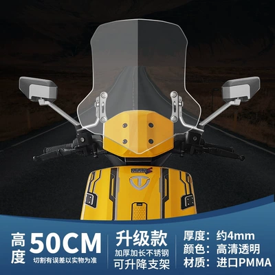 Motorcycle front windshield | Windshield - upgraded-50cm-transparent-windshield-stainless-steel-bracket