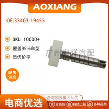 33403-19455  �������ղ�   �ٶȴ�����