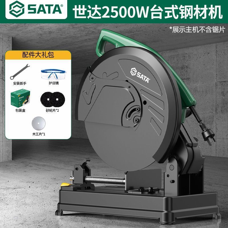 Shida 鋼切断機多機能大型家庭用デスクトップ木材切断機ハイパワー金属プロファイルマシン|undefined