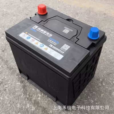 Car Starting Battery – Car battery/battery