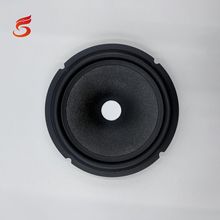 6.5寸橡皮边喷漆纸盆音盆鼓纸喇叭扬声器配件