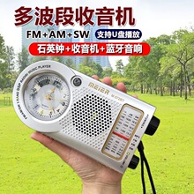 ����͹Ÿ��`�������C�ನ��FM�ж̲����r�R�����ˑ����{��С���