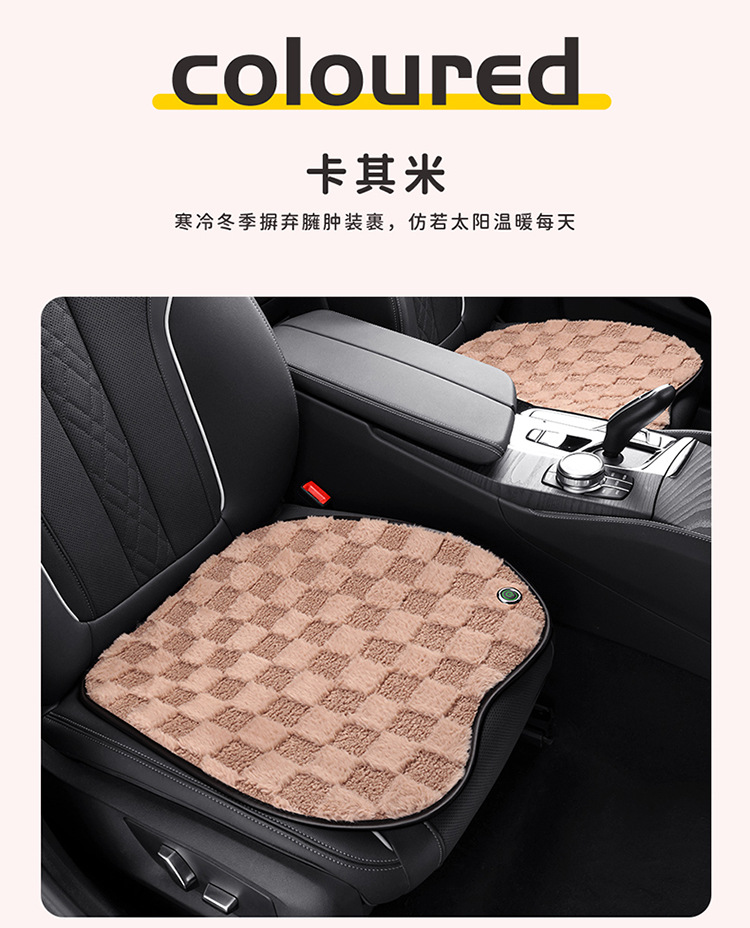 Winter Warm Plush Car Seat Cushion Car 5V USB Heating Pad Main and Passenger Single Seat Anti-Slip Office Seat Cushion