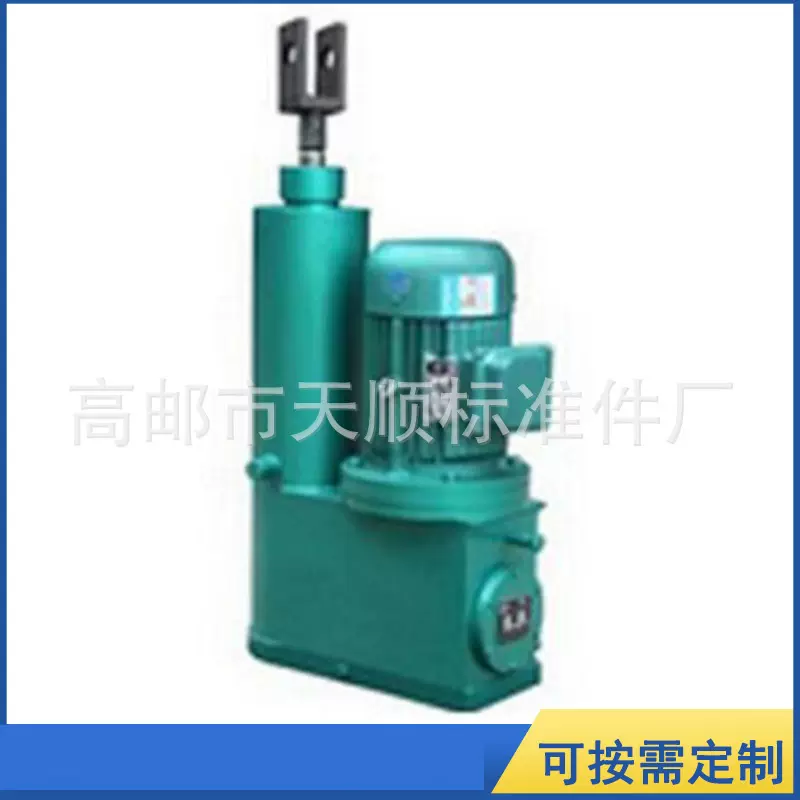 现货供应电液推杆 整体直式 dytz电液推杆  工业配件小型电液推杆