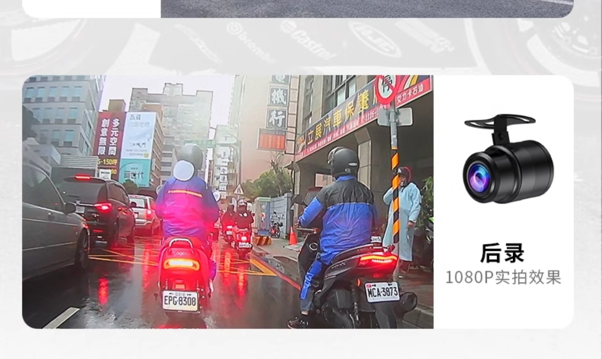 High-definition motorcycle driving recorder front and rear dual lens Sony high-definition night vision waterproof anti-shake Internet recorder