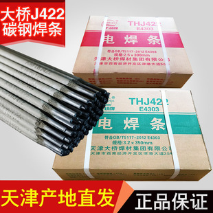 ����̼�ճ���l2082.5���P�J422늺��l2.0����A1023.2���F4.0