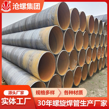 Ĵʡɽ䓹aSQ235A Q345RSY/T5037׼ ҎD914