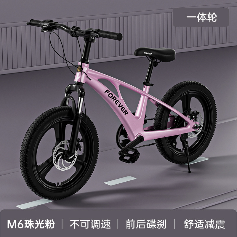 永久児童自転車男の子女の子6-15歳の子供が自転車に足を踏み入れて小学生のマウンテンバイクを変速する