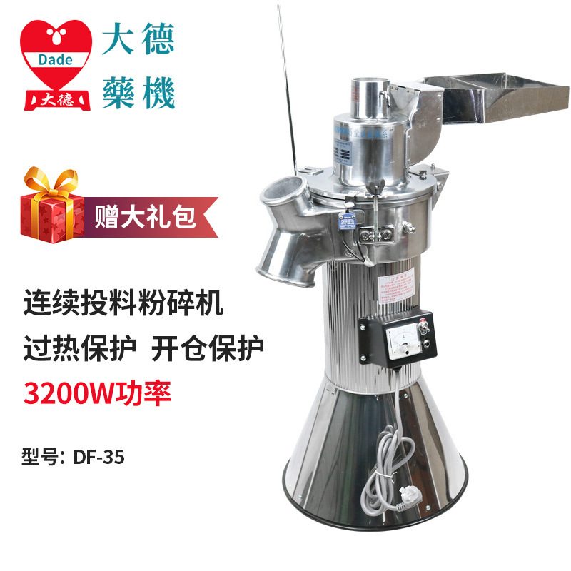  ߷ DF-35Ͷĥۻ ҩĴۻֱ