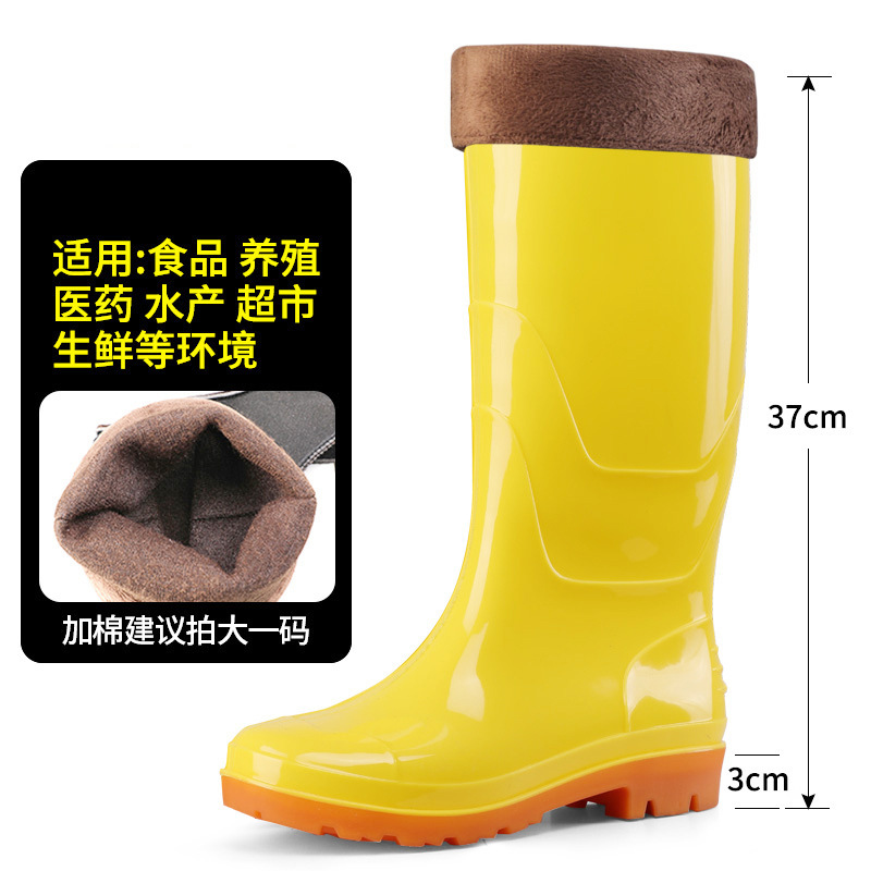 Botas de alimentos de fábrica de alimentos amarillo alto barril blanco puro antiderrapante cocina sanitaria botas de agua de tendón de vaca resistente al desgaste botas de lluvia cálidas