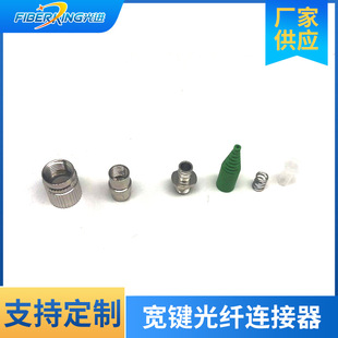 Factory wholesale FC0.9 wide key mesh tail tube connector fiber optic connector bulk fiber optic adapter
