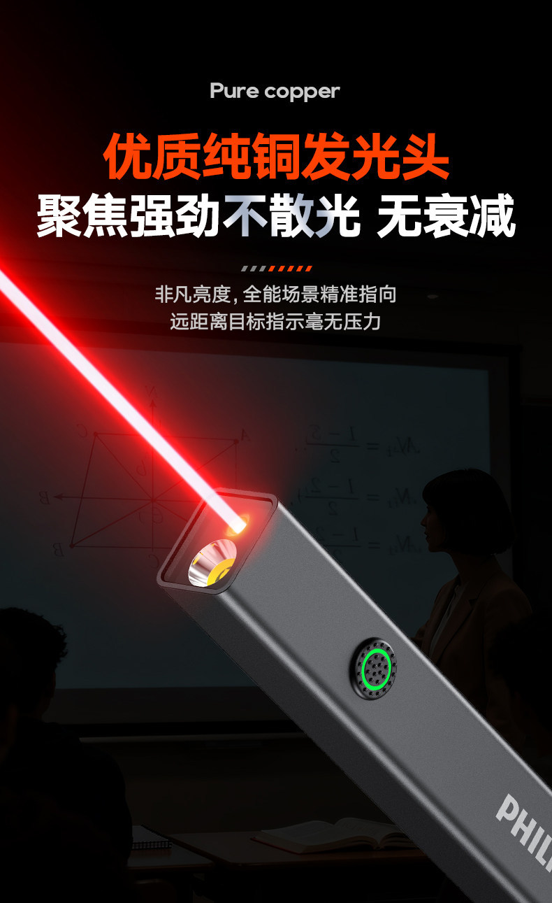 Philips laser pen flashlight red laser high-power long-range infrared sales pen teaching lighting two-in-one