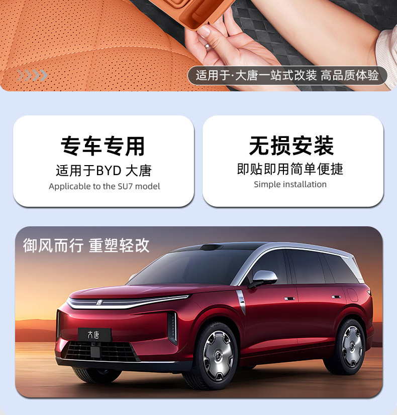 Suitable for Byd Datang Central Control Lower Storage Box, Storage Container, Car Interior Decoration Accessories, Modification Parts