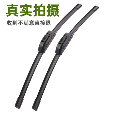 Suitable for Faw Toyota Rav4 Wiper