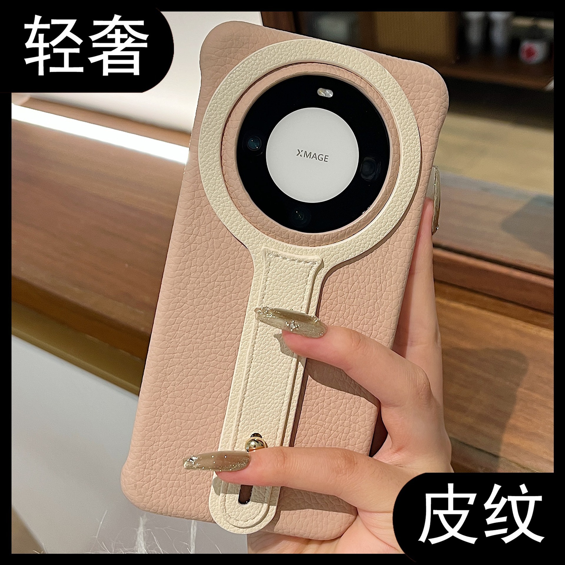 Cuero de moda de lujo ligero Huawei mate60pro nueva pulsera sin bordes m60/40p funda para teléfono móvil para m50