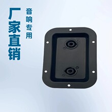 厂家直销批发舞台箱铁合 插座连接钱线合 音响配件