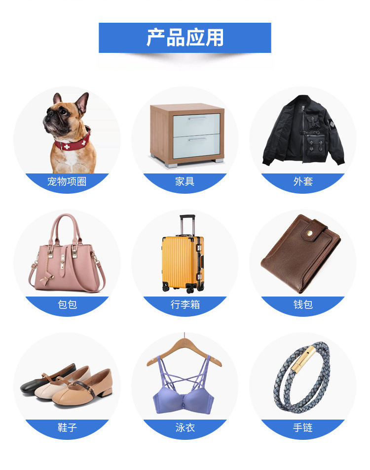 包包五金详情中文_09