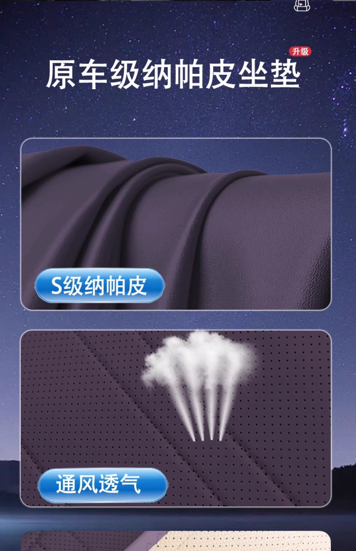 Suitable for Lantu Ferr+ Seat Cushion, Universal for All Seasons, 2025 Model Seat Cushion, Car Rear Seat Ventilation and Breathable Seat Cover