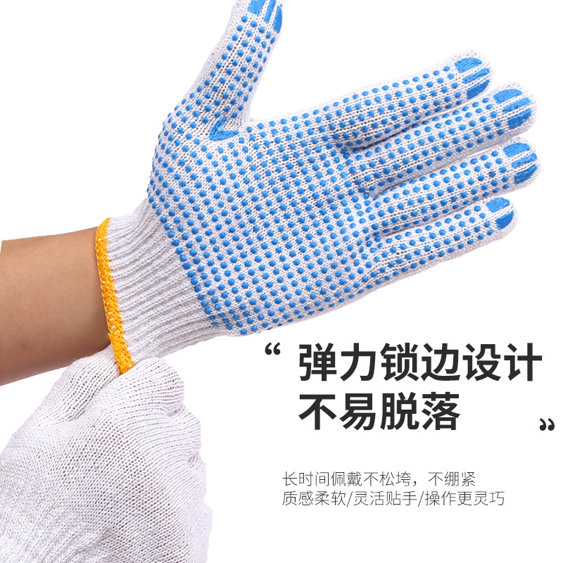 Guantes de fábrica al por mayor guantes de algodón general resistente al desgaste duradero guantes de trabajo antideslizantes guantes de línea guantes