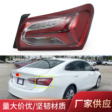 mѩm2019-2022~Jβmalibu tail light84595943