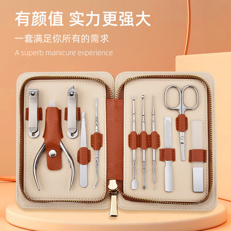 不锈钢指甲剪套装11件套通用鹰嘴钳高档指甲刀全套批发礼品美甲|undefined