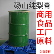 �Xɽ��������������s֭ʳƷ�Sԭ�ϴ�Ͱ������[��չ�N��ʳƷ