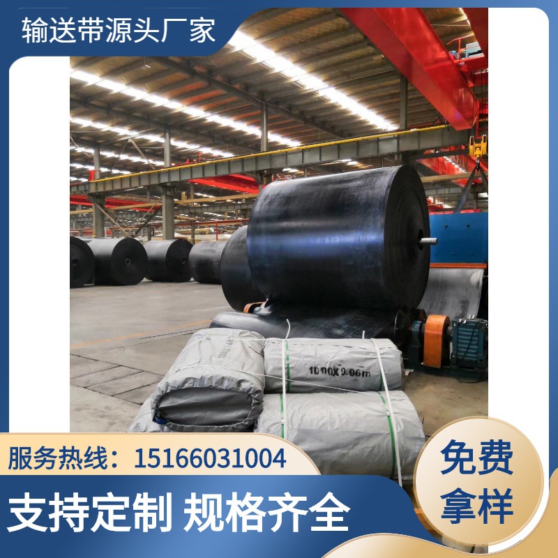 现货供应耐油橡胶输送带 环形耐高温传送带 提供防撕裂运输带接头