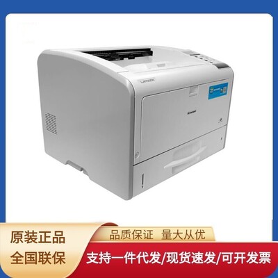 association( lenovo ) LJ6700DN Monochrome Laser Printer 38 page/Minute high speed A3/A4 Printing