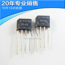 ȫ��PBL405 DIP4 ������ ֱ�� ���ɵ�· ����Ԫ���� �ɿ�16�㷢Ʊ