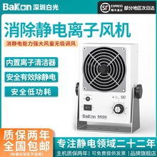 �׹�BK5600�x���L�C���o늹��I��ʽ�Ғ�ʽ�o�������̨ʽ�x���L��