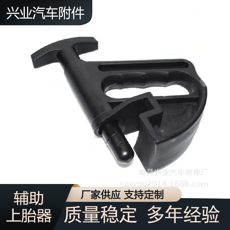 轮胎拆装机扒胎机配件装胎工具卡胎器辅助上胎器轮胎上胎抽拉夹具