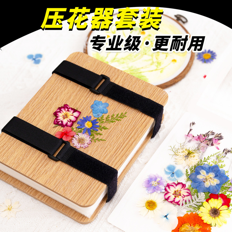 Embossing Machine Embossing Full Set Handmade DIY Material Plant Specimen Making Tools Drying Board Dried Flower Embossing Board