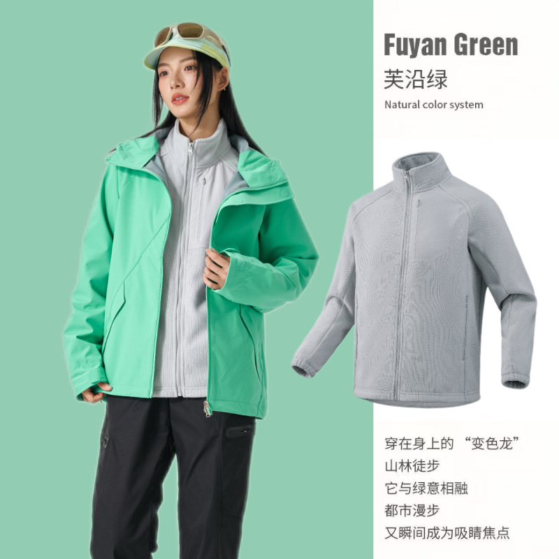 Shanke 軽量ジャケット 女性用 防風、防水、耐油性 アウトドア デュポン 三防性 磁気吸着 ハイキングと登山ジャケット 男性用|undefined