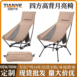 野营折叠桌椅;户外折叠床;其他户外用品