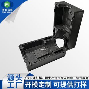 EPP���b���r������Ʒ���o���Lϵ�y�Y����ȼ���ܶȳ���epp�l�ݏS��