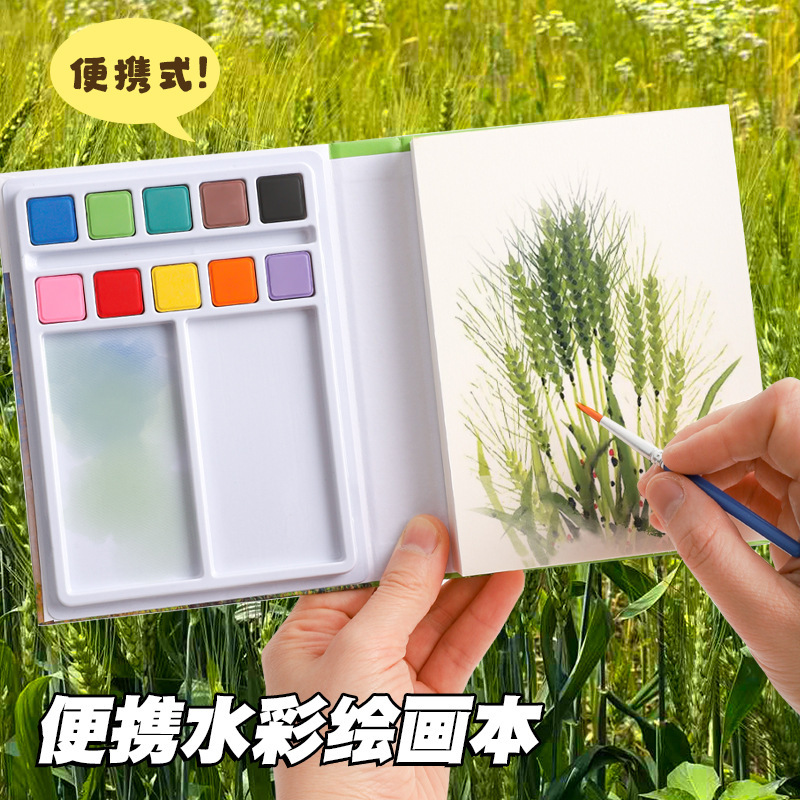 子供向けのクロスボーダー専用ぬりえ水彩画ブック、ポータブルポケットブック、トラベルスケッチセット、水彩画ブック|undefined