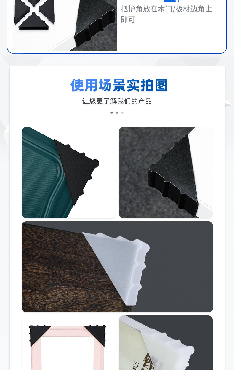 玻璃护角详情切片_05