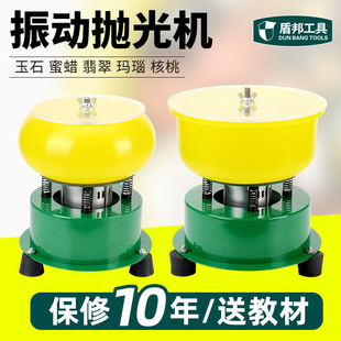 Jade Vibration Polishing Machine Small Batch Fully Automatic Jade Agate Grinder Vibrating Barrel Grinder Barrel Machine