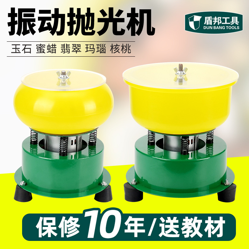 Jade Vibration Polishing Machine Small Batch Fully Automatic Jade Agate Grinder Vibrating Barrel Grinder Barrel Machine Jade Vibration Polishing Machine Small Batch Fully Automatic Jade Agate Grinder Vibrating Barrel Grinder Barrel Machine