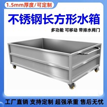 �غ�304���P��Ƅ�ˮ���L���ι��I��ˮͰ����܇ˮ�۽��ݽ����1.5