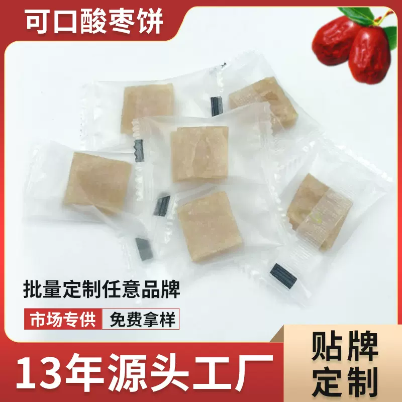 独立装酸枣糕、贴标生产