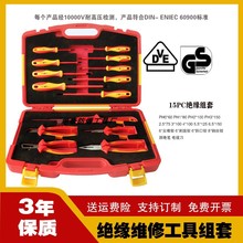 VDE����Դ�^���������b�Q���ݽz����Ͳ����늹�����25�����߽M��