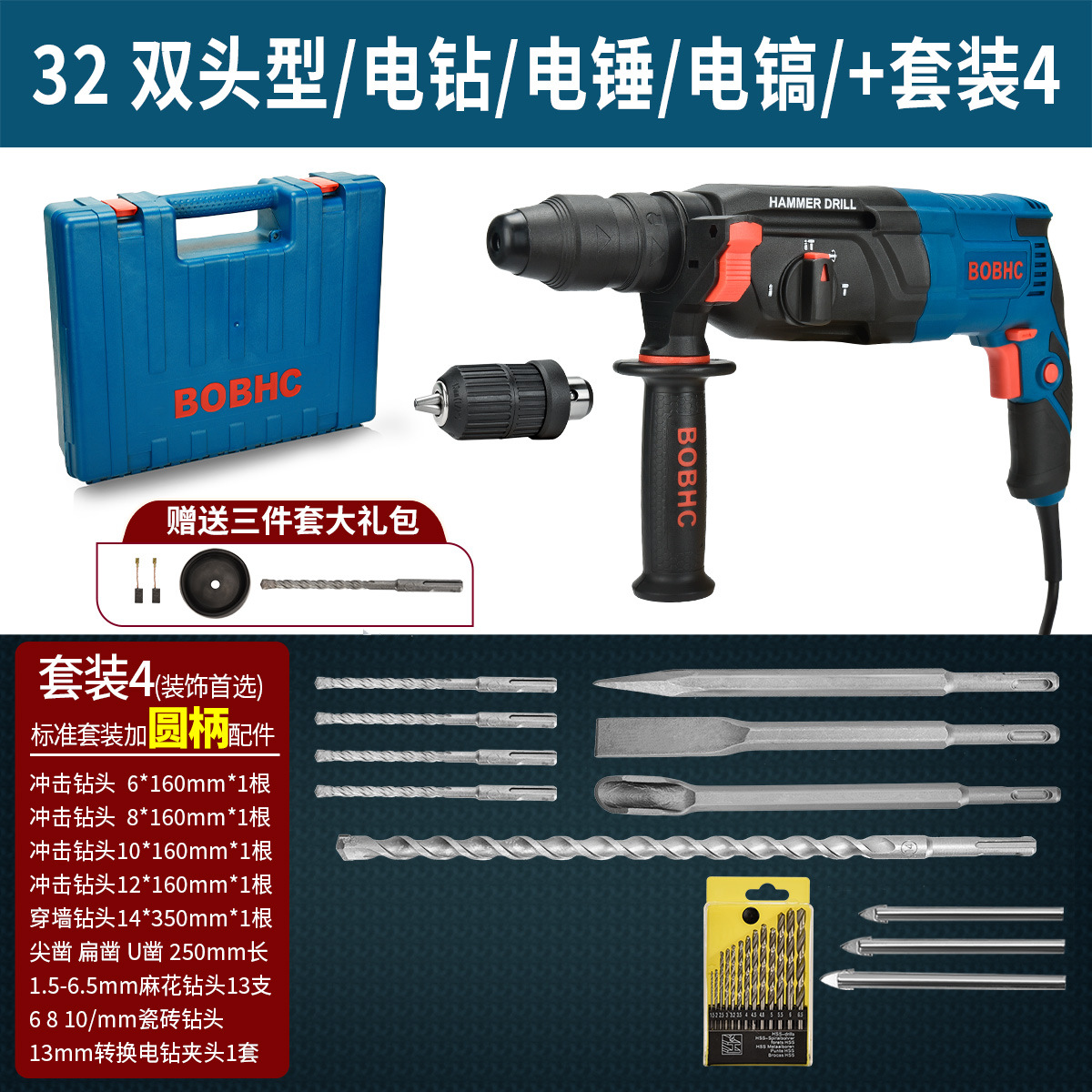 Dr. martillo eléctrico taladro de impacto taladro eléctrico multifuncional para agujeros de pared de hormigón doméstico picador eléctrico ligero de alta potencia industrial