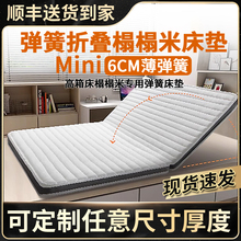 香港海马折叠席梦思15CM薄家用独立弹簧床垫儿童高箱榻榻米10cm矮
