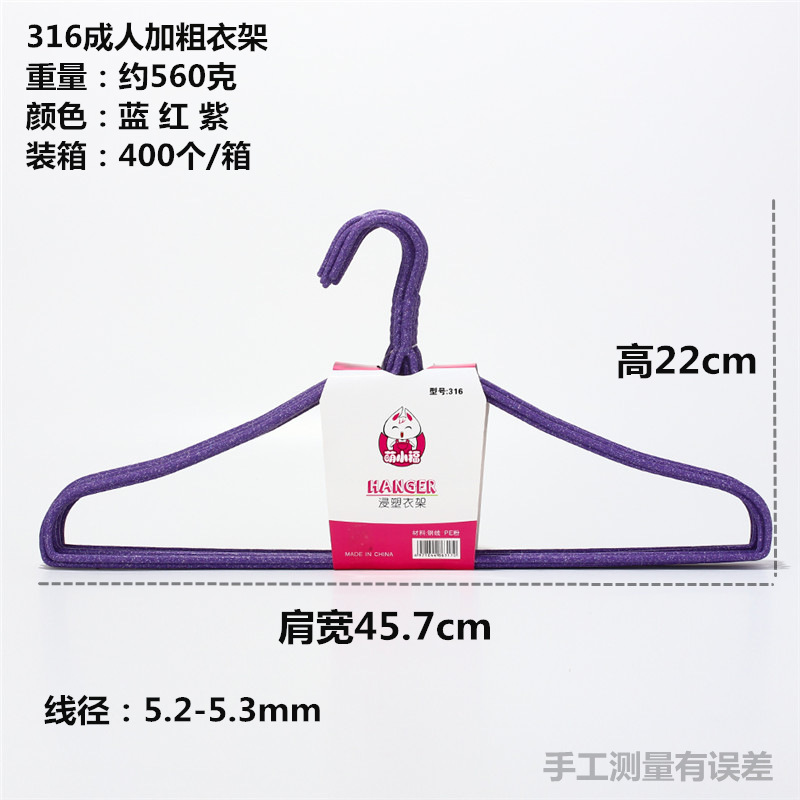 316衣架14_副本.jpg