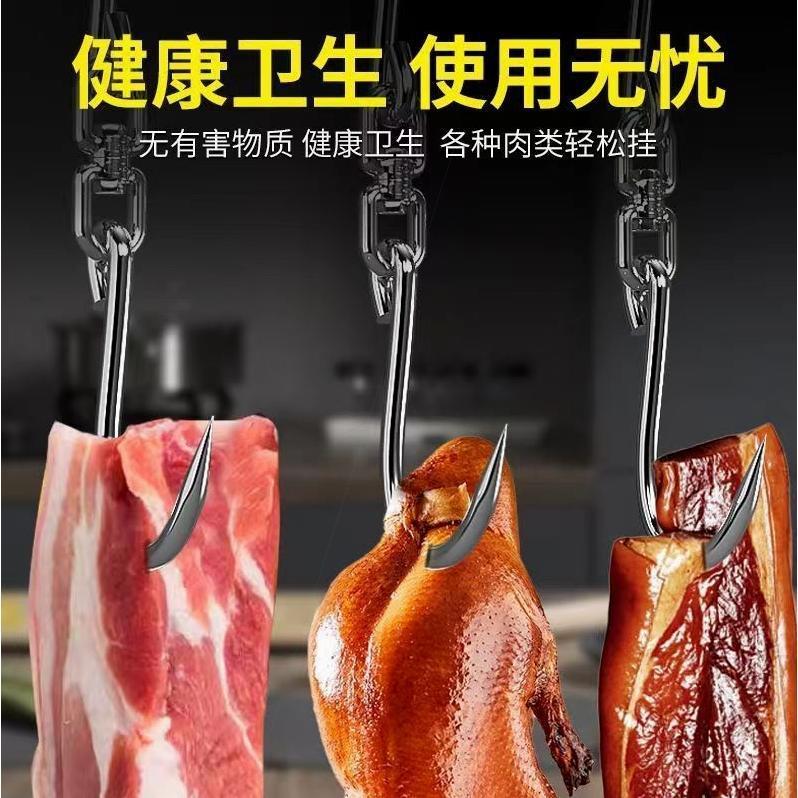 ドイツから輸入された304ステンレス鋼の肉吊りフックは錆びず、豚、牛、羊、ベーコンを屠殺する屠畜場や精肉店に使用できます。|undefined