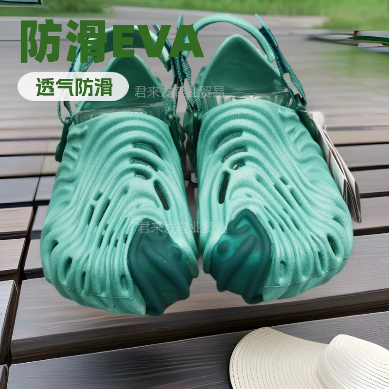 Мужские и женские пляжные сандалии с закрытым носком, нескользящие, дышащие, оптом