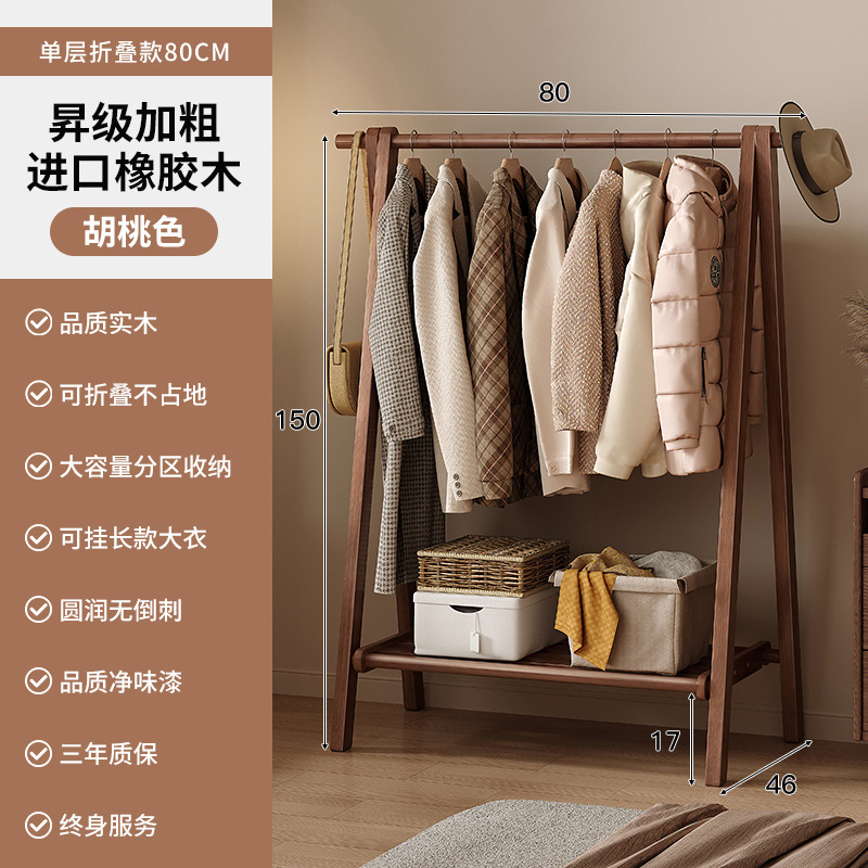 Perchero de piso a techo de madera maciza, estante de ropa para el hogar de dormitorio, perchero simple de madera de haya, perchero de dormitorio
