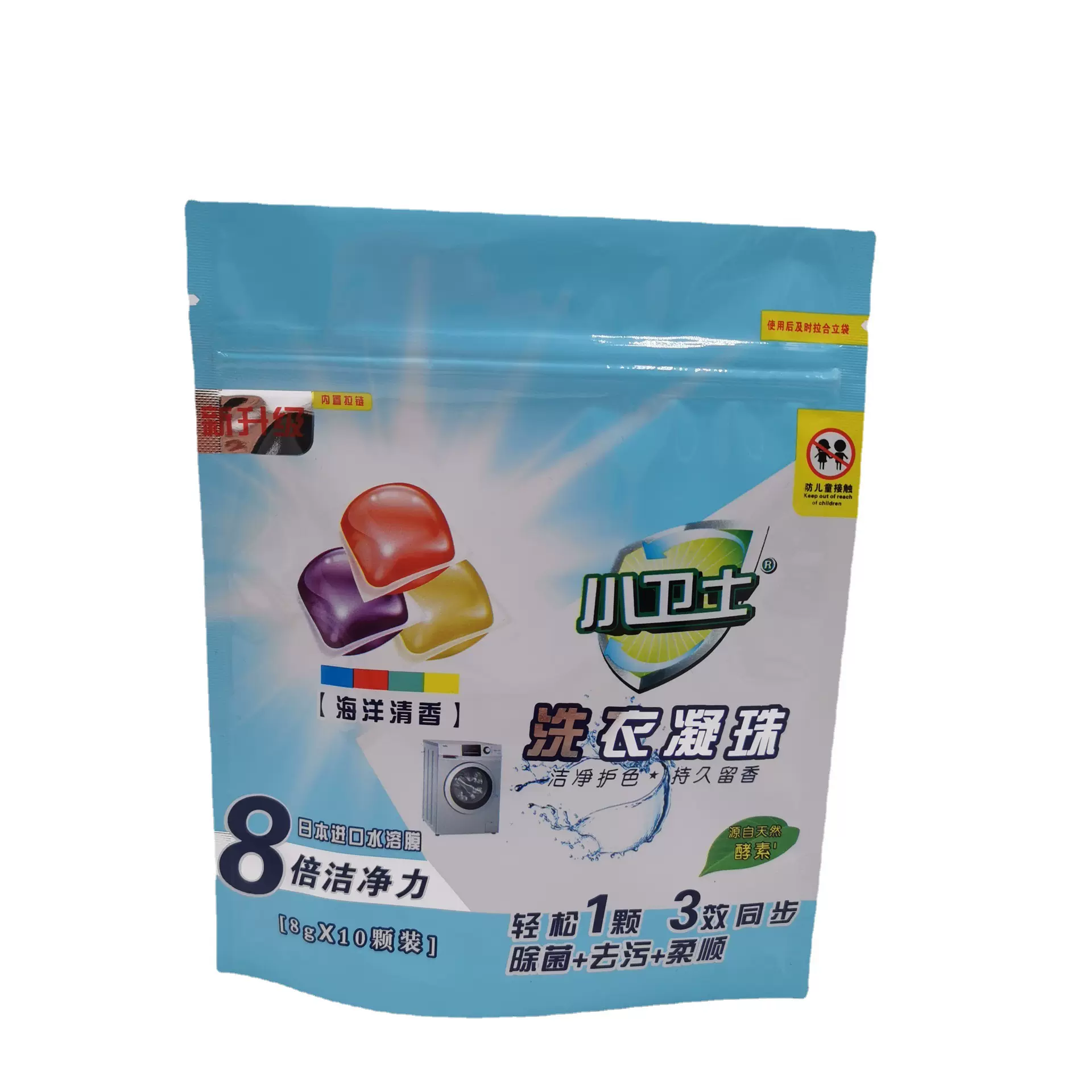 VMPET复PE洗衣凝珠封口袋 奶酪棒5支装拉链袋 自立食品袋