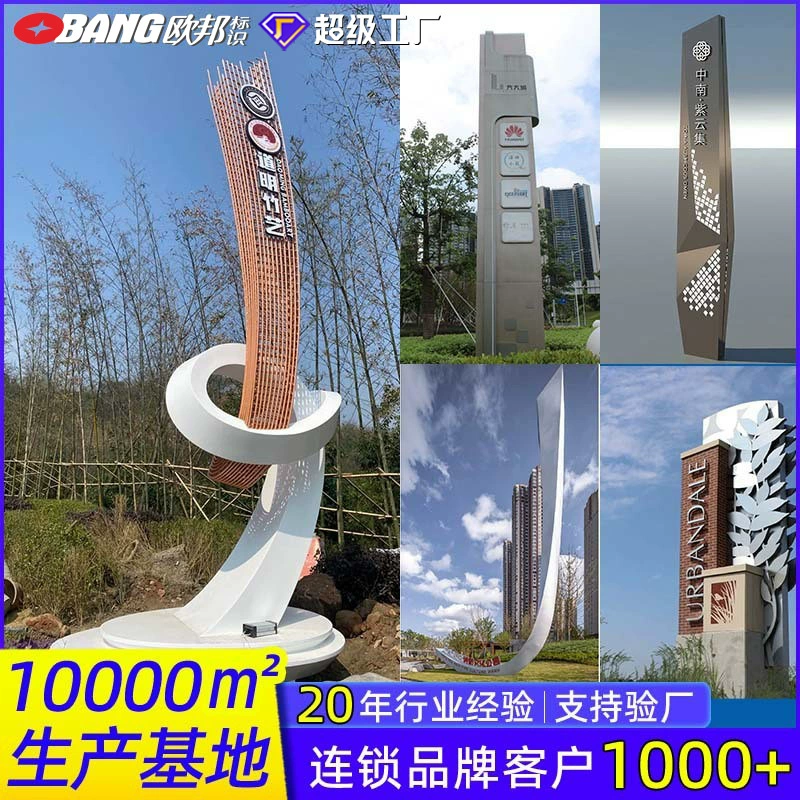 Индивидуальные вывески из нержавеющей стали для отелей, вертикальные уличные указатели, наружные указатели